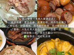 -聚丰园•湖鲜餐厅(阿红私房菜梅石路店)