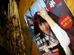 android_upload_pic-冰城串吧(柳芳店)