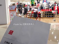 -优衣库(沈阳万象城店)