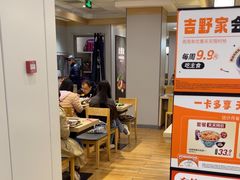 -吉野家 (新街口外大街店)