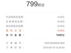 -星巴克(上海虹桥新天地二店)