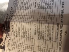 -韩聚屋韩国烤肉餐厅(新北万达店)