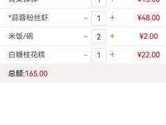 -外婆家(西红门荟聚购物中心店)