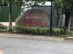 -九龙潭景区