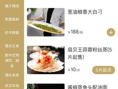 -汉水谣·江景餐厅(江滩店)