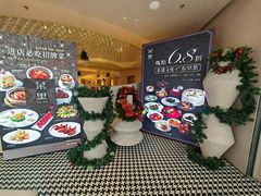 -茉里粤菜(皇姑万象汇店)