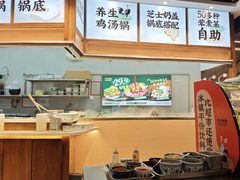 -今今转转自助小火锅(天祥广场店)