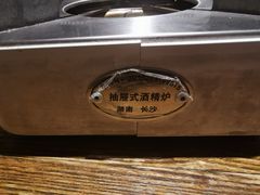 -湘味淳(千禧街店)