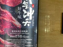 -长春净月潭喜来登酒店·盛宴标帜餐厅