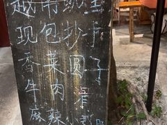 -仪表厂火锅(总店)