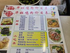 -华姐鸡粉(教育路店)