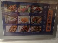 -桂小厨广西菜(水晶城店)