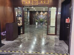 -富豪酒家(正大广场店)