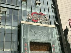 -麻辣港湾(京津公路店)