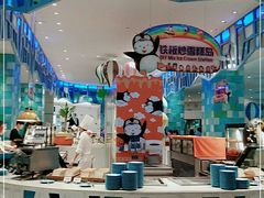 -帝企鹅自助餐厅•儿童岛•真企鹅(长隆企鹅酒店)