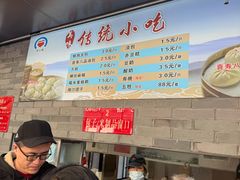 -同心楼(解放北路店)