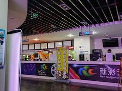 -天幕新彩云国际影城(激光巨幕店)