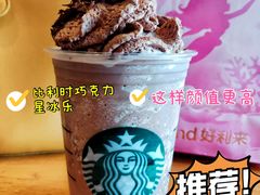 -星巴克(天津工华道智慧山店)