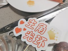 -海底捞火锅(龙岗星河COCO Park店)