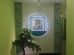 -四个朋友·自助棋牌(万松园国贸新都店)