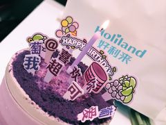 -好利来(交大店)