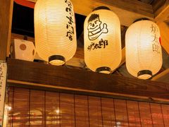 -炉太郎日式烧肉店(华贸店)