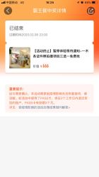 -鎏年一木各照相馆·证件照(华洋堂店)