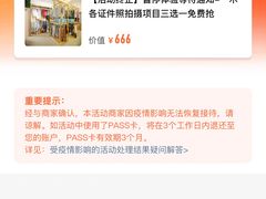 -鎏年一木各照相馆·证件照(华洋堂店)