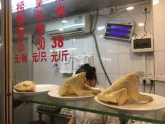 -文记壹心鸡(宝华路店)