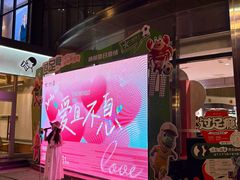 -八佰伴(人民中路店)