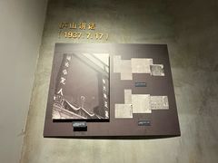 -上海大陆银行仓库旧址