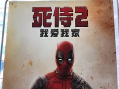 -英皇UA电影城(瑞虹天地月亮湾)