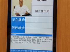 -上海广德中医门诊部
