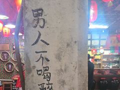 -鱼窝棚柴火铁锅炖(富山屯店)