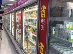 -家乐福(四元桥购物中心店)
