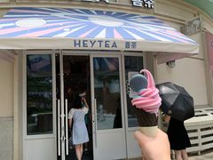 门面-喜茶(迪士尼小镇DP店)