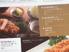 -胜博殿日式炸猪排(西红门店)