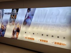 -NRG健身私教CLUB(打浦桥店)