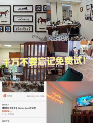 -理昂男士理发店 Barber shop