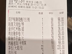 -兴悦酒家(环市东路店)