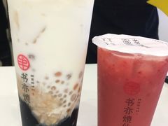 -书亦烧仙草(印象汇都市店)