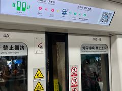 -大差市(地铁站)