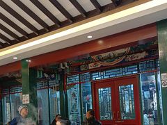 -东来顺饭庄(王府井步行街店)