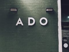 -ADO KAFE(大学城店)