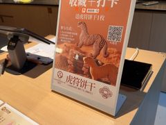 -陕拾叁-西安糕点(大雁塔店)