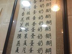 -玫瑰甜品(文明路店)