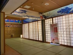 -汤泉良子(金源店)