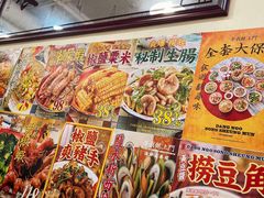 菜单-等我餸上门海鲜大排档(珠江新城店)