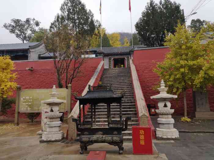 敕赐和平寺-"周五19号中午时分赶到和平寺.也是大众点.