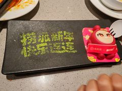 -海底捞火锅(方圆荟店)